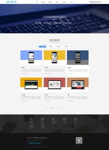 噗噗雞企業(yè)官網(wǎng)設計 創(chuàng)新視覺與用戶體驗的完美融合