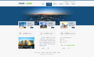 城市規(guī)劃設計網(wǎng)站 網(wǎng)頁與網(wǎng)站設計的創(chuàng)新融合