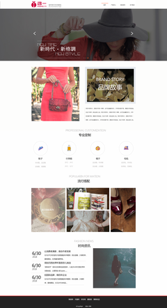 箱包產(chǎn)品網(wǎng)站的設(shè)計(jì)實(shí)踐 從概念到用戶體驗(yàn)