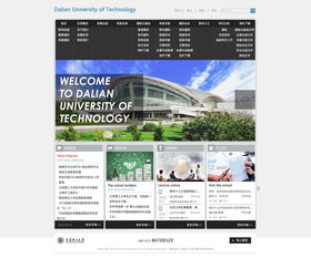 網(wǎng)站設(shè)計(jì)