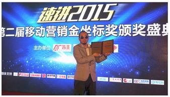 贏在大數(shù)據(jù) 摩比萬思榮膺2015最佳移動(dòng)廣告公司獎(jiǎng)，技術(shù)驅(qū)動(dòng)推廣服務(wù)新紀(jì)元