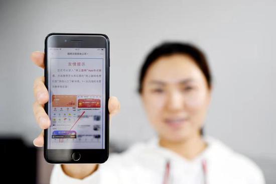 沈陽市居民線上繳費(fèi)率位居全省前列，董奶奶學(xué)會(huì)新技能