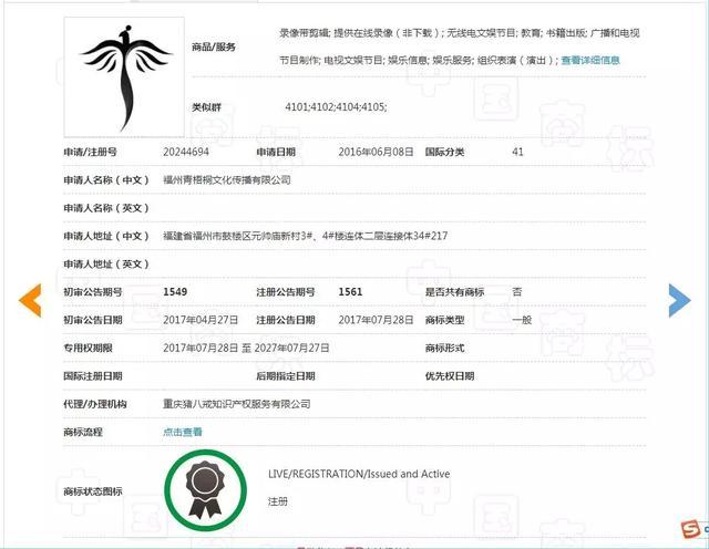 精心運營19年，卻被商標搶注拖了后腿？——信息技術咨詢服務行業的隱痛與破局